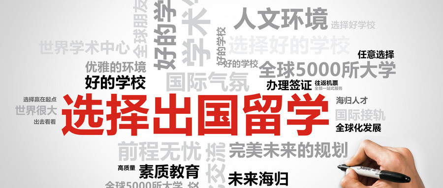 國際學(xué)校優(yōu)勢有哪些？這些才是吸引家長的關(guān)注的