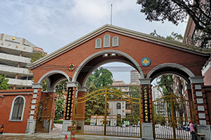 藝術國際學校