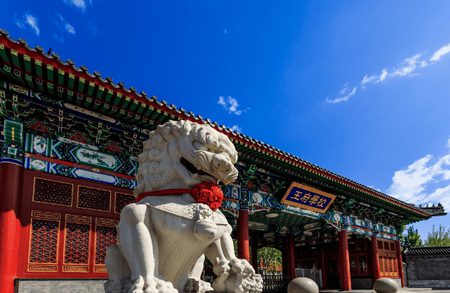 北京王府學校